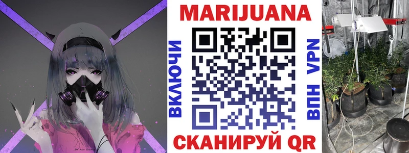 Купить закладку ГАШИШ  Бутират  СК  МЕФ  COCAIN  Воскресенск