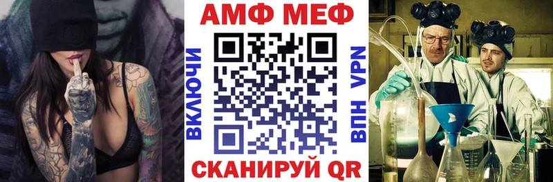 Купить  Воскресенск  Амфетамин VHQ 