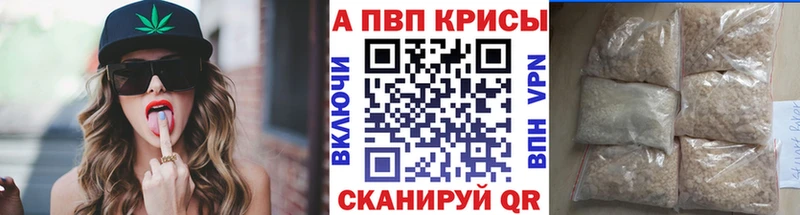 Купить закладки Воскресенск A-PVP кристаллы
