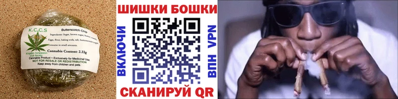 Купить закладки  Воскресенск  Cannafood марихуана 
