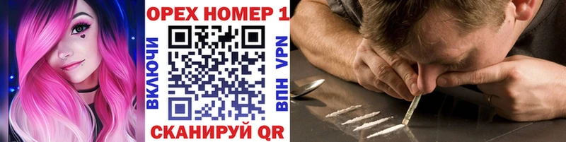 Кокаин VHQ  Купить закладки  Воскресенск 