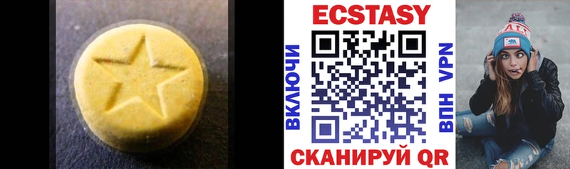 Купить где  Воскресенск  Экстази 99% 