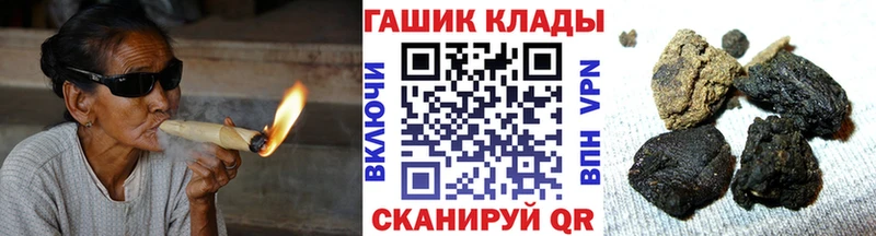 Купить закладки  Воскресенск  ГАШ ice o lator 