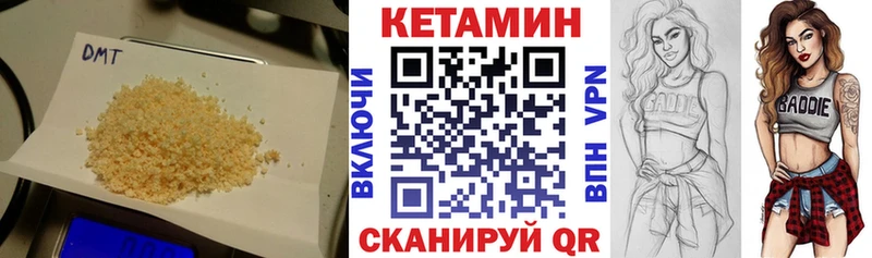 Кетамин ketamine  Купить закладки  Воскресенск 