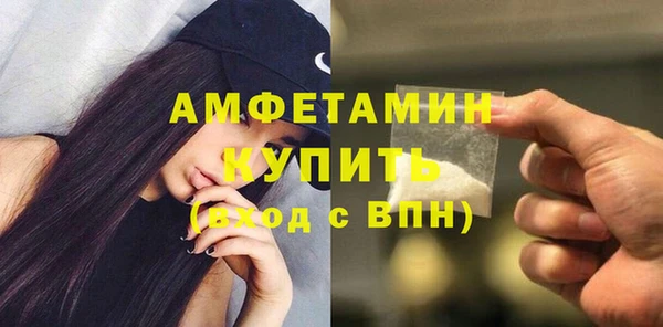 тгк Новочеркасск