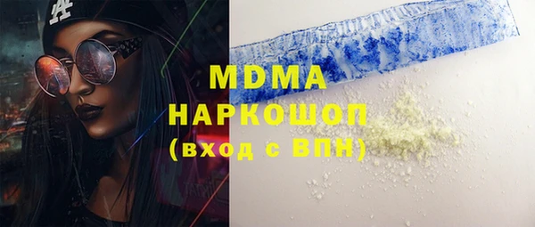 марихуана Ельня