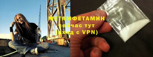 соль курить ск Елизово