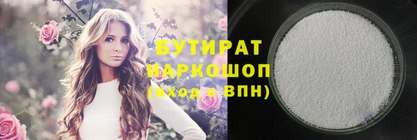 марихуана Ельня