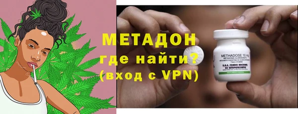 марихуана Ельня