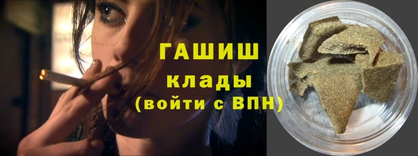 марихуана Ельня