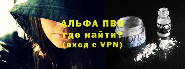 марихуана Ельня