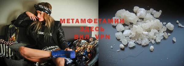 соль курить ск Елизово