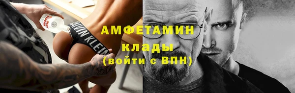 MESCALINE Уссурийск