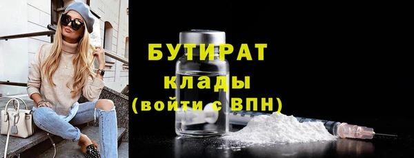крисы Елабуга