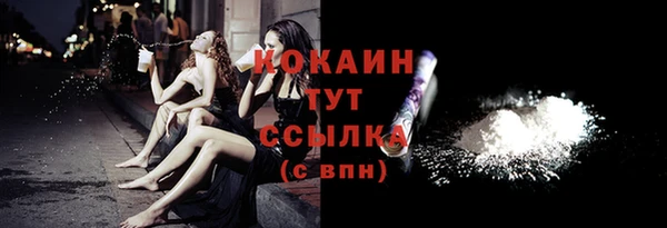 марихуана Ельня