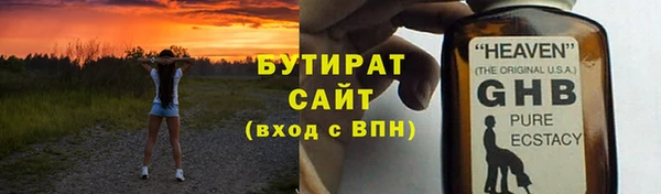 соль курить ск Елизово
