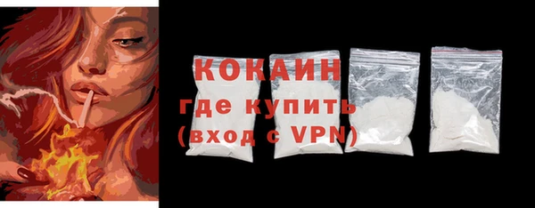 соль курить ск Елизово