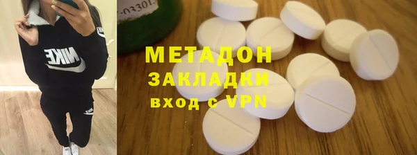 марихуана Ельня