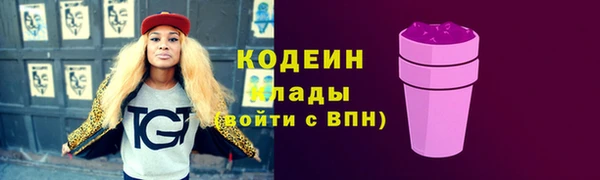марихуана Ельня
