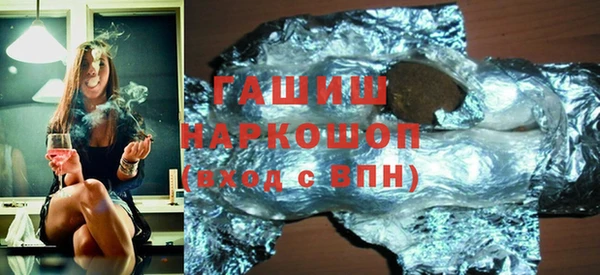 марихуана Ельня