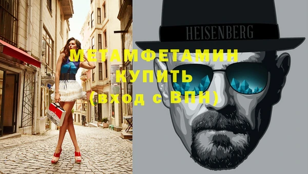 марихуана Ельня