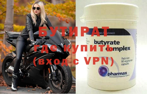 крисы Елабуга