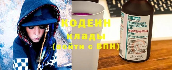марихуана Ельня