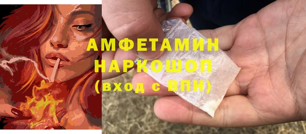 марихуана Ельня
