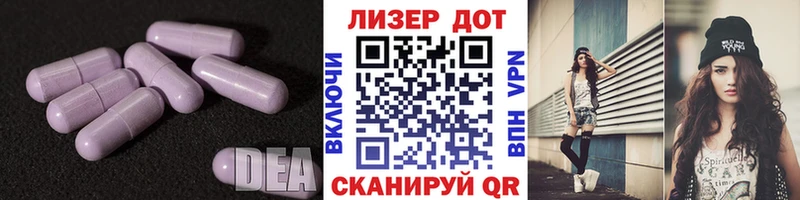Лсд 25 экстази кислота Купить закладки Воскресенск