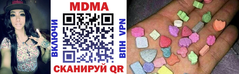 МДМА кристаллы  Купить где  Воскресенск 