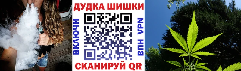 МАРИХУАНА индика  Купить  Воскресенск 